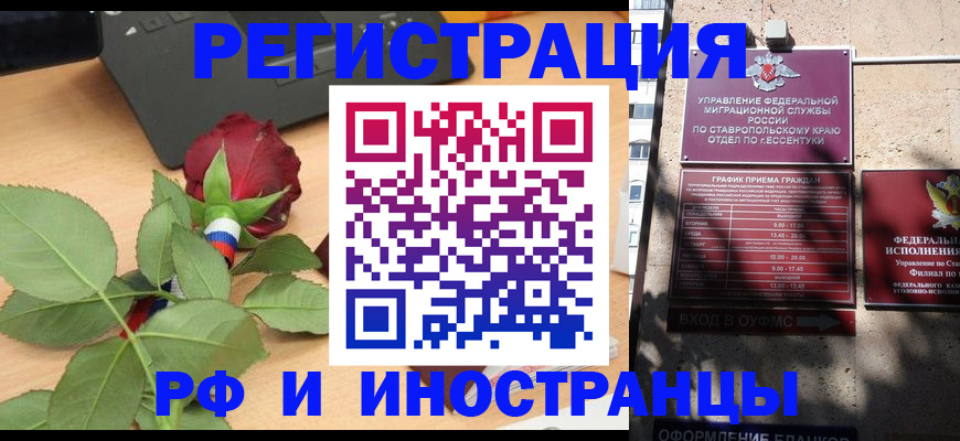 найти адрес прописки в Морозовске